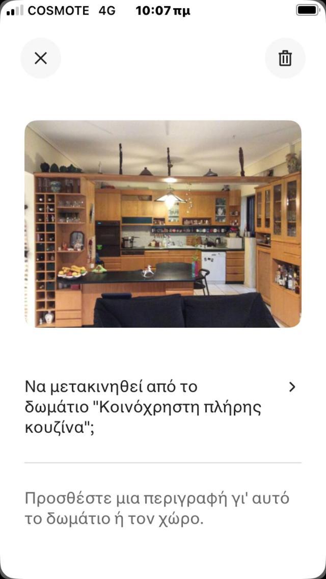 Filyra Homestay Aten Exteriör bild
